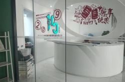 【1分钟科普】松原企业_哔哩哔哩-2